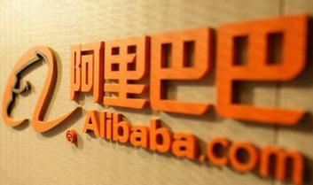 阿里巴巴 阿里巴巴